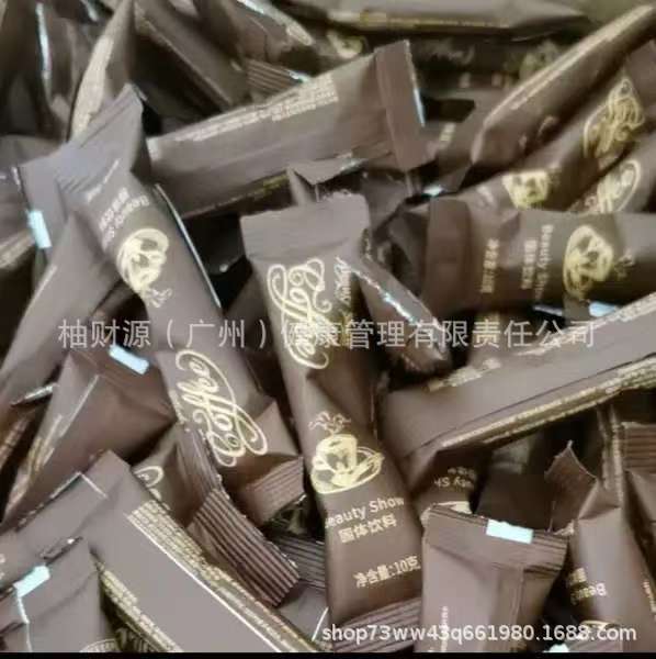 QFB现货微商同款YSO咖啡 majic黑金奶咖加强升级版速溶西班牙女神