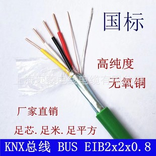 ���a���l EIB������| BUS������|4*0.8�Gɫ�o�� �W�����ܿ��ƾ�