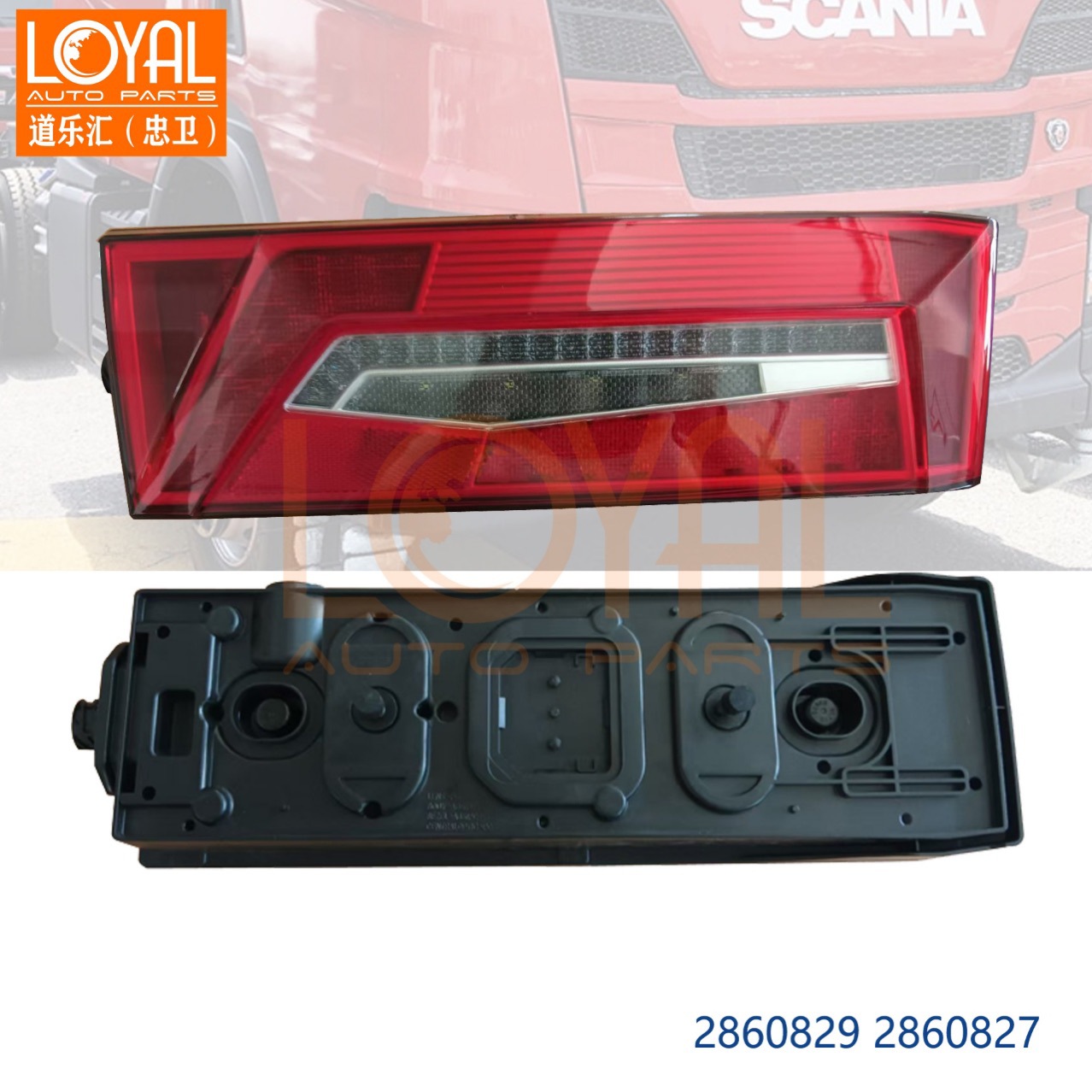 Scania yük maşını üçün LED arxa işıq 2860827 2860829