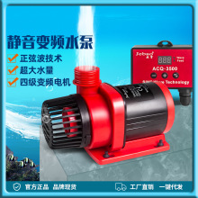 20年老品牌捷宝工厂直供捷宝智能变频水泵小型鱼缸配件超静音