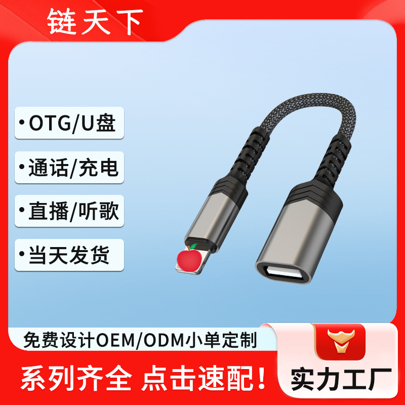 Adaptador de teléfono móvil typec cable adaptador de audio para auriculares convertidor de disco USB dos en uno para Apple Huawei