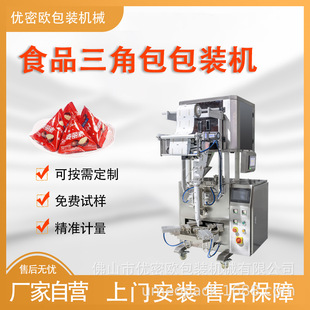 �ǹ����b�C ��ʳɽ����������ɿ��������Ǵ���ʽ�w�����b�Cе
