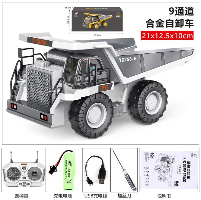 2.4g remote control alloy plastic 9-way dump dump toy car dump high-speed large and medium-sized cross-border Chinese and English versions
