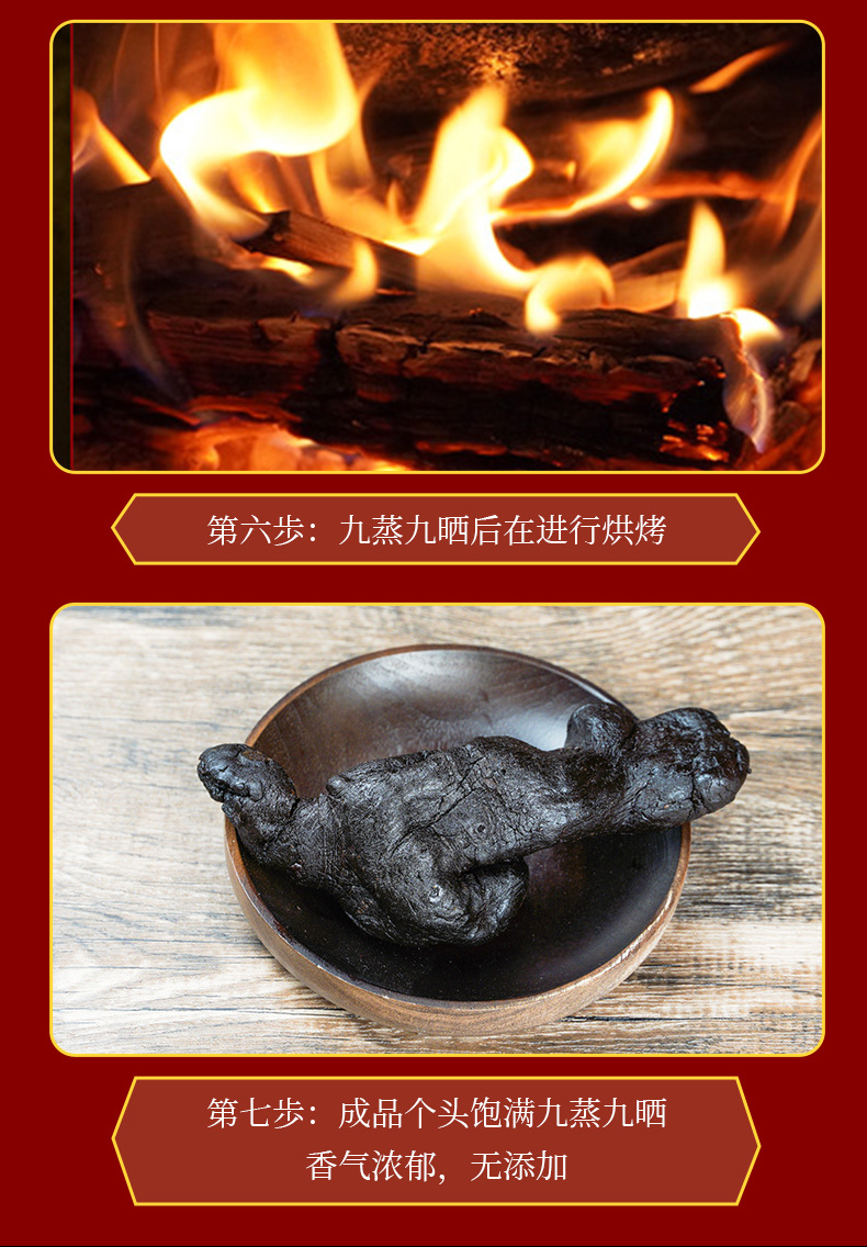 Nine-Steamed Polygonatum Rhizome Huang Jing 500g Vacuum Sealed Single Piece Soft Chewy Traditional TCM Tonic Herb preparation