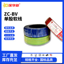 ���A�� 늾� BV 1/1.5/2.5/4/6ƽ�� �����~����о�ι�Ӳ����|��