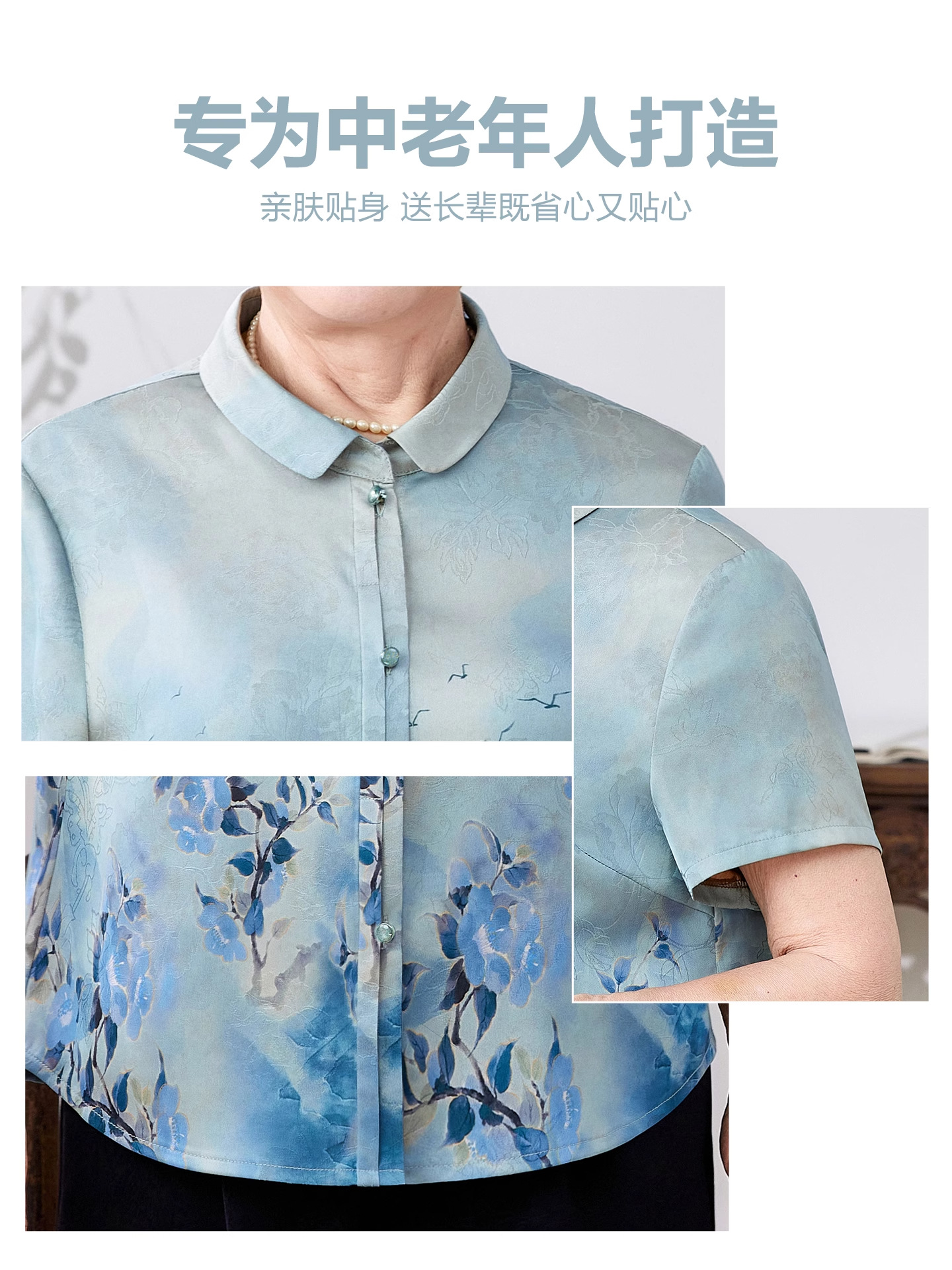 Grandma's Summer Short-Sleeved Shirt, Fashionable Old Lady's Summer Dress, Middle-Aged and Elderly Women's Mother's Top, High-End Clothes for the Elderly