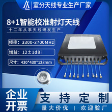 8+1�˿����������쾀С�^���w����쾀3300-3700MH�p�O���������