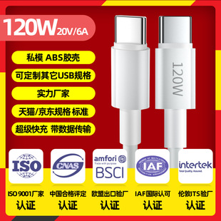 �m��С��vivo120W�֙C����������A��sҫ100WType-c늾��ӹ�����