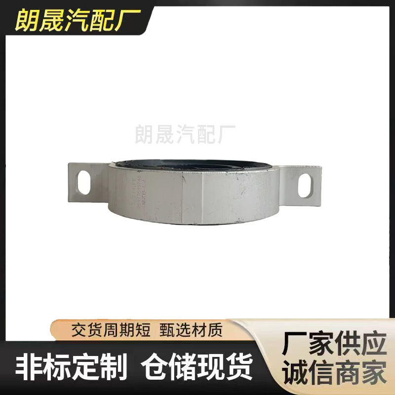Suitable for Bmw F07F18 Drive Shaft 26117589746 26118488056 26118624483