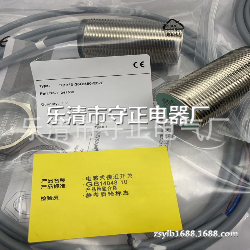 全新传感器NBB10-30GM50-E0-Y241316接近开关 质保一年