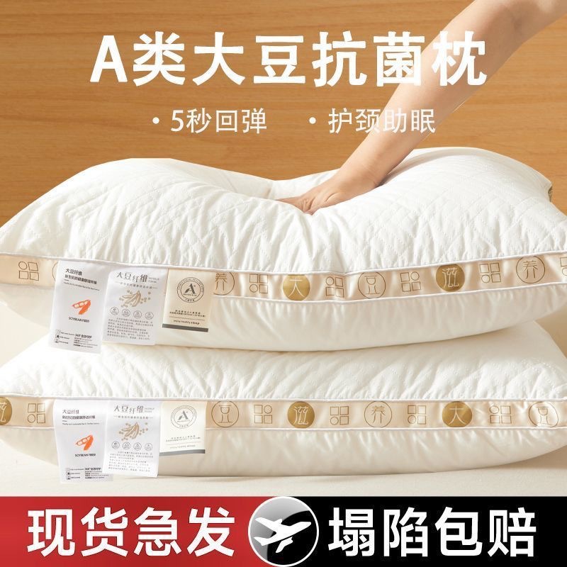 Soy fiber pillow core household one-piece cervical spine protection…