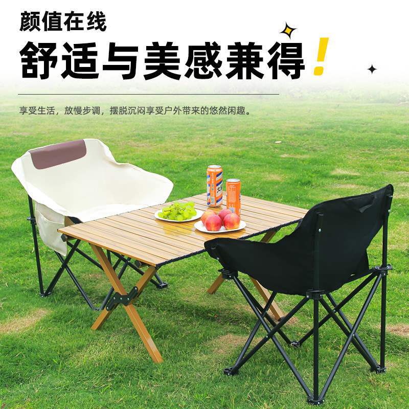 Outdoor Folding Chair Portable Moon Chair Kermit Chair Fishing Camping Supplies Equipment Beach Table and Chairs