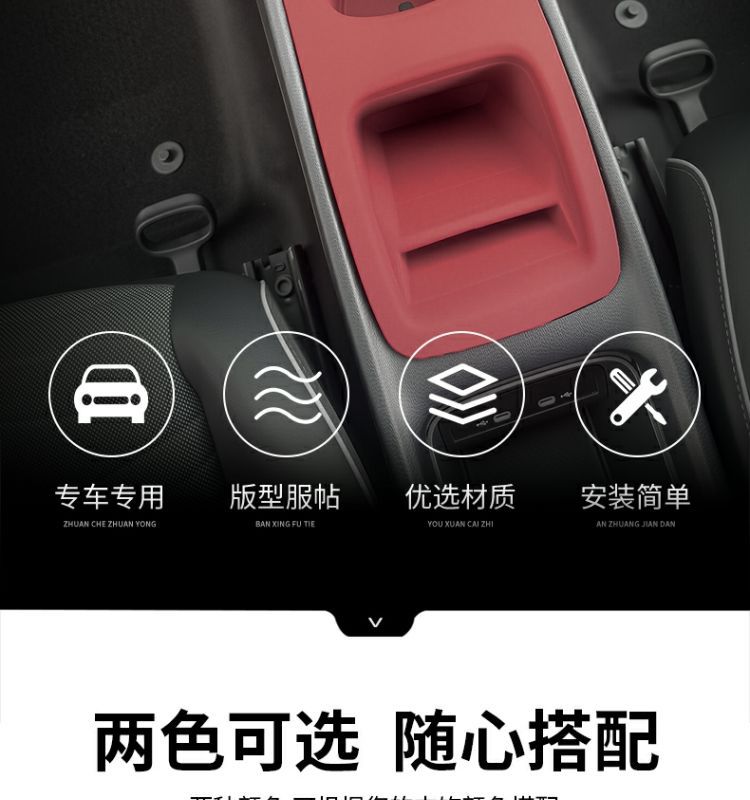 ID6X ID4CROZZ ID3 Center Console Silicone Protective Pad Cup Holder Interior Modification