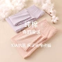 女士贴身秋冬新款线裤