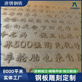 耐候板;耐磨板;普中板