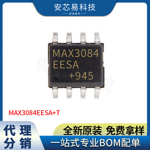 ȫ��ԭ�bMAX3084EESA+T ���bSOP8  RS-422/RS-485 �ӿ� IC �F؛