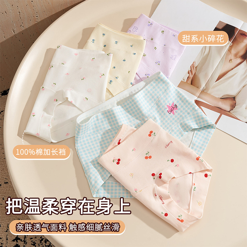 10a ropa interior antibacteriana ropa interior infantil de desarrollo de estudiantes de secundaria primaria de algodón femenino ropa interior de niñas
