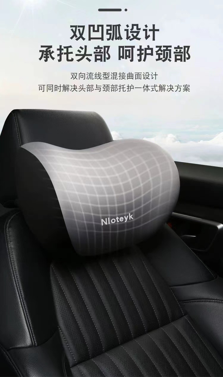 New Car Headrest and Lumbar Support Memory Foam Cushion, Waist Support Pillow, Lumbar Support, Car Neck Pillow and Lumbar Support Set