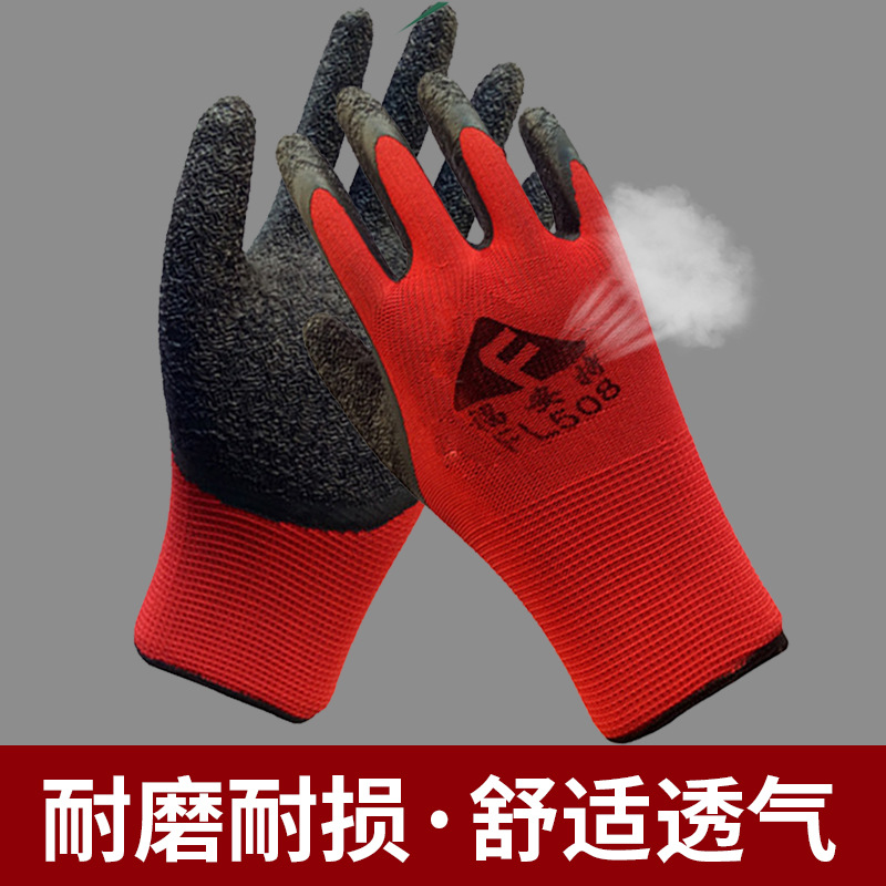 Thumb fully dipped gloves wholesale glass lifting 13 needle gray yarn nylon hanging latex thread wrinkled labor protection work gloves
