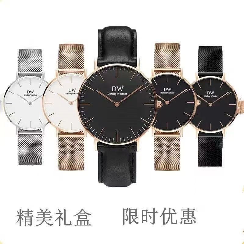fashionable quartz watches