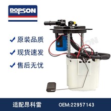 22957143 19370465 23491260 M100059 P76830M FG1371 SP6657M
