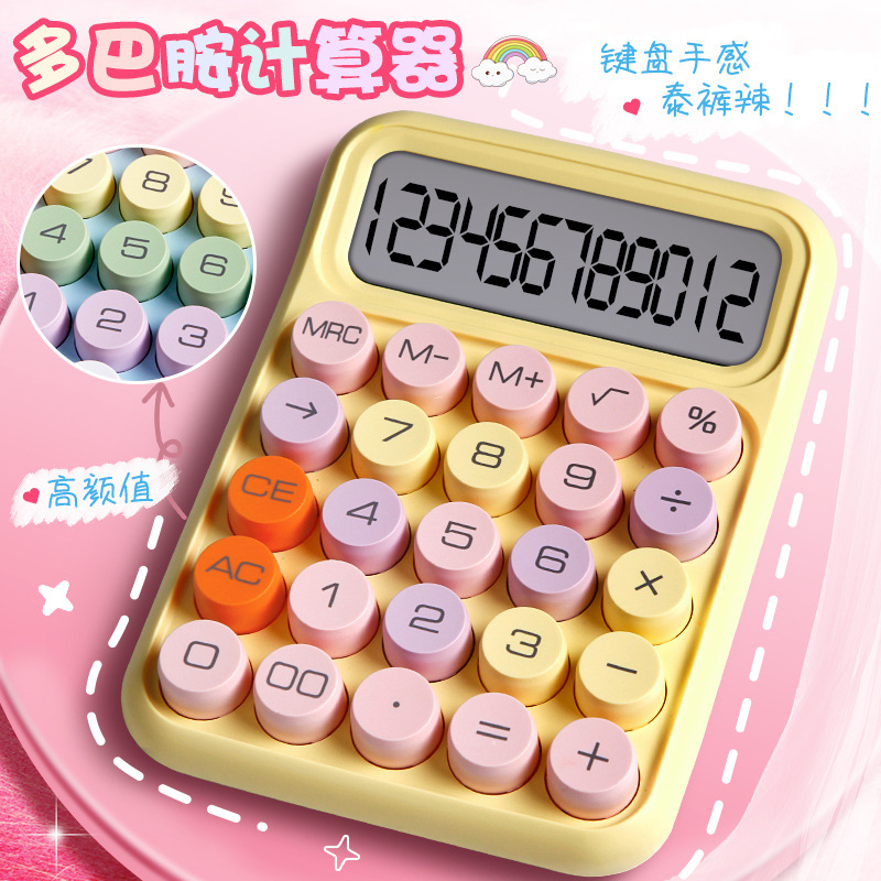 Calculadora de dopamina Teclado mecánico Computadora de escritorio Estudiante de oficina de alto aspecto Computadora especial