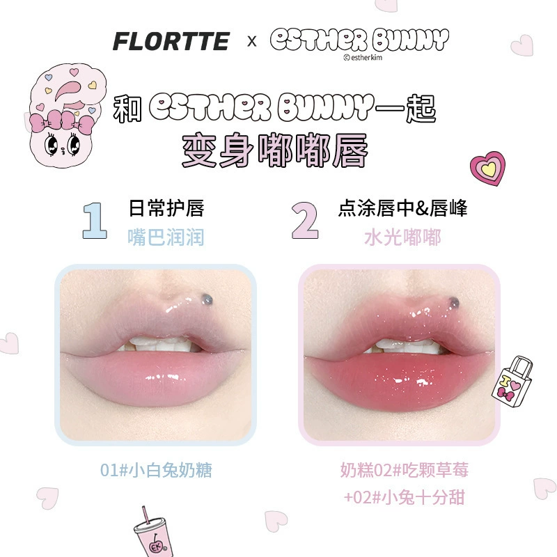 Блеск для губ Flortte, essence, увлажняющий блеск для губ, бальзам для губ, уход за губами