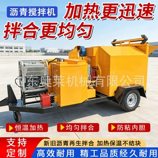 沥青拌合机无黑烟水除尘过滤路面修补机道路施工沥青拌合机