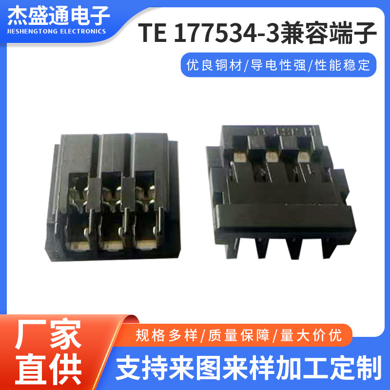 In-Stock Te 177534-3 Compatible Terminal Connector Terminal Connector Te 177534-3 Terminal Connector In-Stock Te 177534-3 Compatible Terminal Connector Terminal Connector Te 177534-3 Terminal Connector