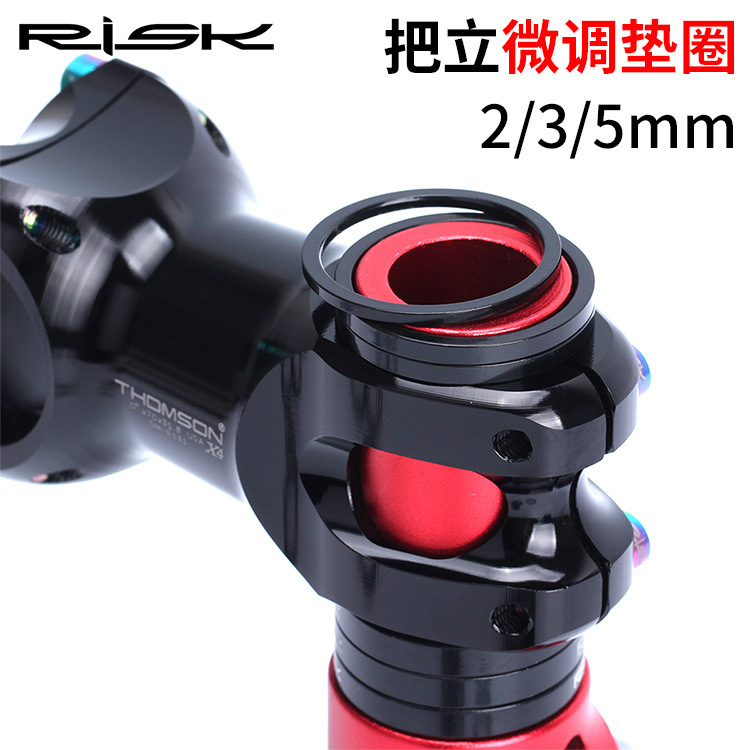 RISK bowl set fine adjustment gasket 28.6 front fork frame quantity handle vertical adjustment gasket mountain road bike 2/3/5