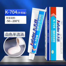 ������704�����z��ɹ��I���z�ܷ��z����RTV�ܷ��zˮ������704