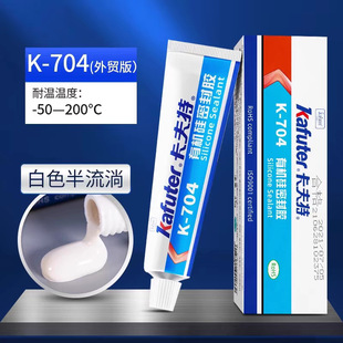 ������704�����z��ɹ��I���z�ܷ��z����RTV�ܷ��zˮ������704