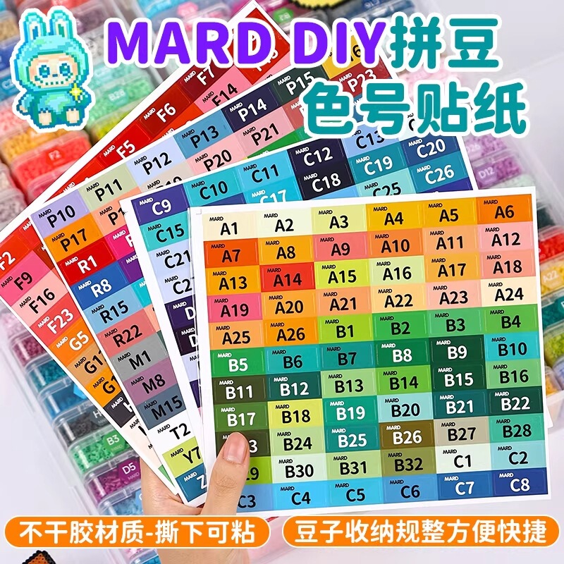 Color code label stickers for beads, 291 color code self-adhesive labels, classification label stickers, bead storage color card Color code label stickers for beads, 291 color code self-adhesive labels, classification label stickers, bead storage color card