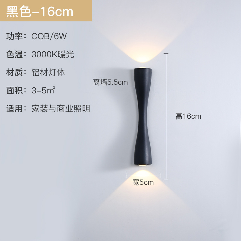 lámpara de pared dormitorio sala de estar lámpara de cabezal de cama pasillo doble cabeza TV lámpara de pared de fondo cob oro pequeña lámpara de pared de cintura