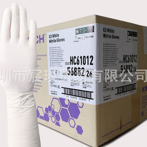 KIMTECH金佰利G3白色丁睛手套HC61011/12/3、56881、56882、56883