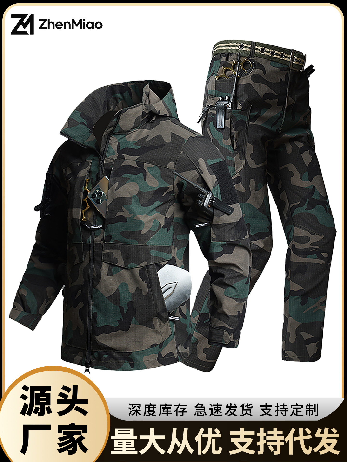 Cross-Border Direct Supply Elastic Camouflage Suit Spring and Autumn Mesh Tear-Resistant Wear-Resistant Tactical Outdoor Top and Pants Training Uniform