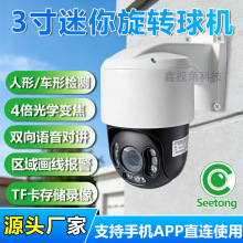 �羳����3������360����תPTZ���4��10���綯�佹4K800������ͷ