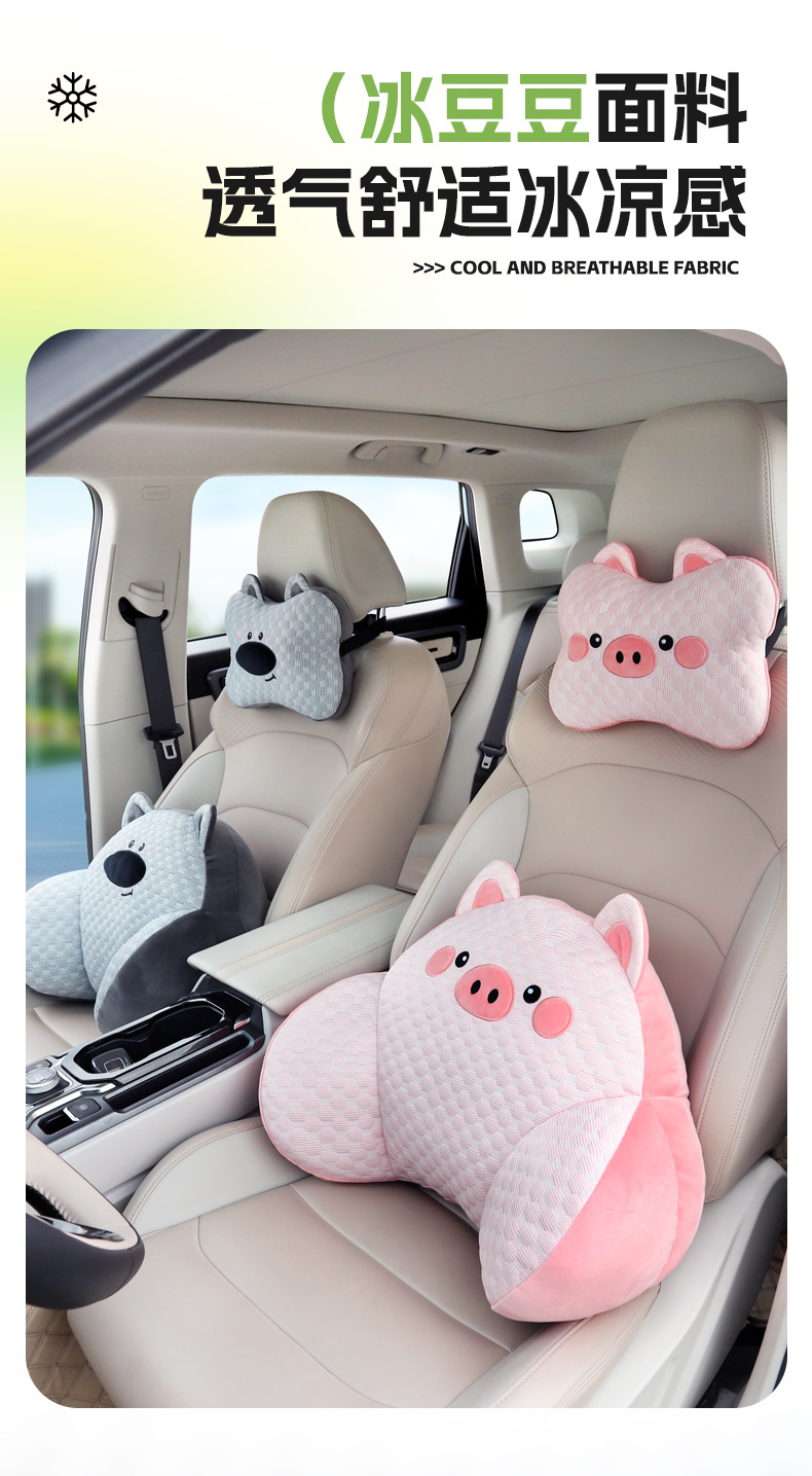 Cute ice peas summer car headrest neck protection car seat pillow cartoon car waist pillow car products