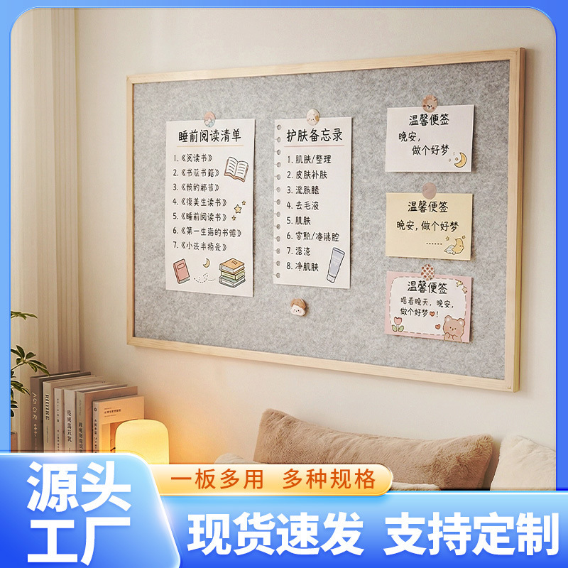 Photo Wall Felt Board Photo Display Wall Kindergarten Background Board Photo Frame Wall DIY Solid Wood Frame