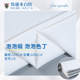 ���ݾ�ɫ�����汾�ה��aӡ���ײ� �r���B��ȹŮ�b���aӡ���ײ�