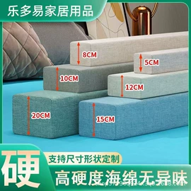 背景软包;墙贴;坐垫椅垫