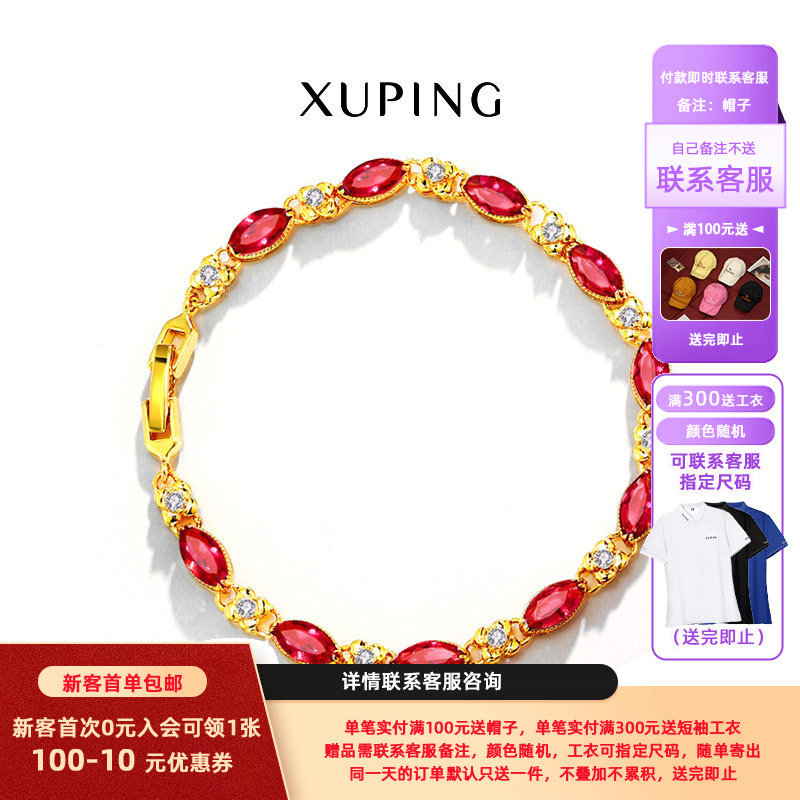 Xuping joyas transfronterizas joyas de aleación de chicas joyas de mano al por mayor de moda retro imitación de pulseras de rubí mujeres
