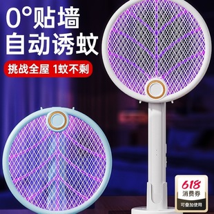 Folding Electric Mosquito Swatter Rechargeable Household Mosquito Swatter Mosquito Killer Lamp Two-In-One Electric Fly Swatter to Kill Mosquitoes