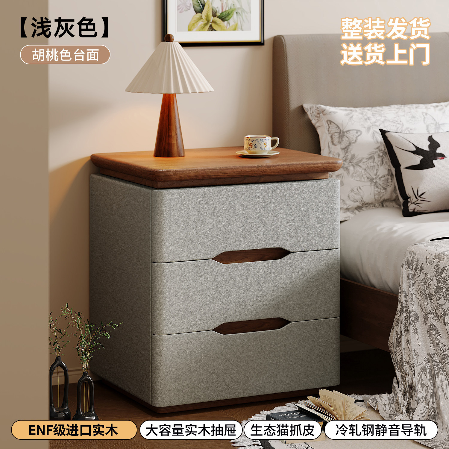Mesa de cama de madera maciza dormitorio doméstico 2026 nuevo estilo pequeño estilo medio crema viento ligero lujoso estante de cama de alta calidad