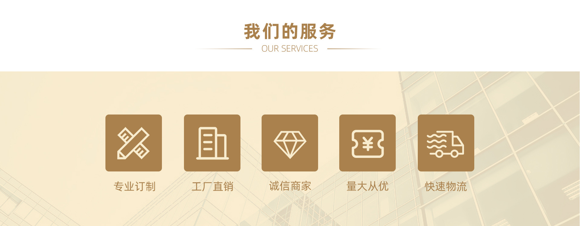 格恩休闲（PC端）(3)(1)_08