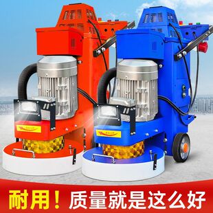 Epoxy Concrete Cement Floor Terrazzo Curing Polishing Iron Plate Rust Removal Dust-Free Grinder Floor Grinder