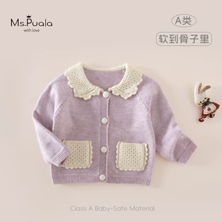 【MsPuala】秋冬新款婴幼儿A类女童装毛衣女宝宝柔软舒适百搭外套