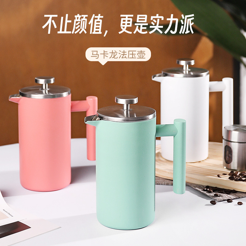 Highwin macaron color French pressure pot double layer 304 stainless steel French pressure filter coffee pot tea maker Milk Frother Highwin macaron color French pressure pot double layer 304 stainless steel French pressure filter coffee pot tea maker Milk Frother