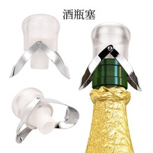 家用密封硅胶香槟酒塞 威士忌红酒香薰酒玻璃保鲜瓶盖 鸡尾酒瓶塞