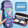 Children's cartoon capacious cute pencil case for elementary school students for boys and girls, 3D, Birthday gift